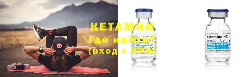 хочу наркоту  Лукоянов  блэк спрут ONION  Кетамин ketamine 