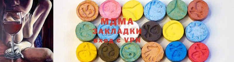 МДМА кристаллы  Лукоянов 